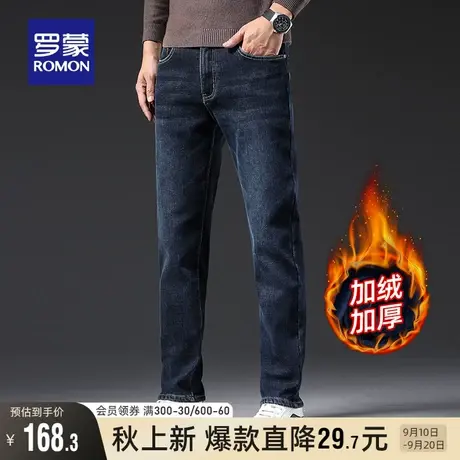 【加绒保暖】罗蒙男士加厚牛仔裤2023秋季新款时尚百搭休闲直筒裤图片