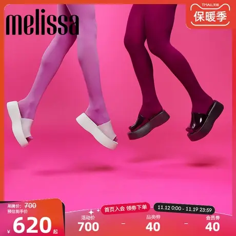 Melissa梅丽莎新款厚底复古摩登时尚女果冻拖鞋32818图片