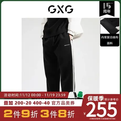 GXG男装[新尚] 休闲裤雪尼尔华夫格黑色复古阔腿裤 秋季新品图片