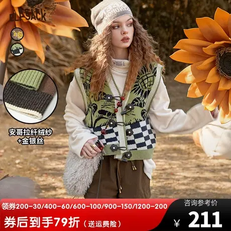 妖精的口袋提花复古针织马甲女2023春秋新款叠穿背心v领内搭外穿图片