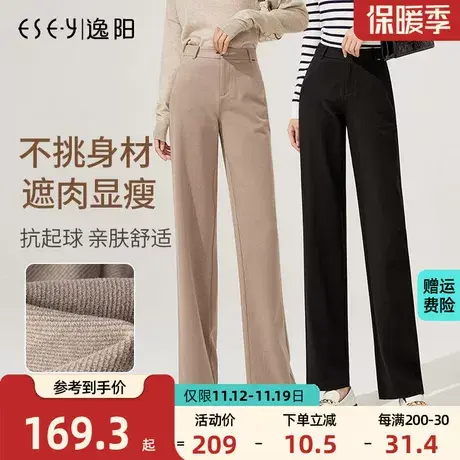 逸阳2023秋冬新款毛呢长腿神裤女阔腿宽松裤子女拖地高腰直筒裤子商品大图