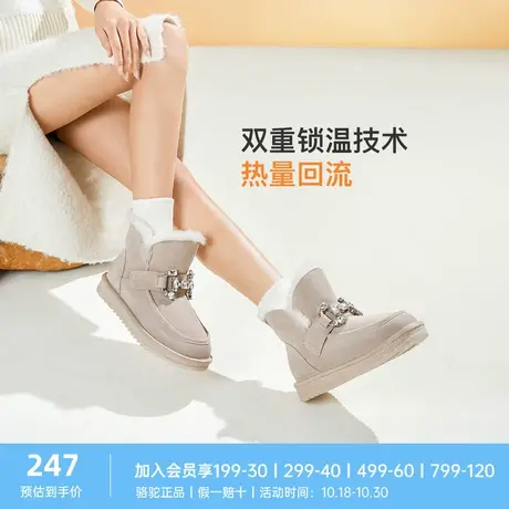 骆驼女鞋新款冬季加厚棉鞋毛毛鞋女厚底冬靴真皮加绒雪地靴女商品大图