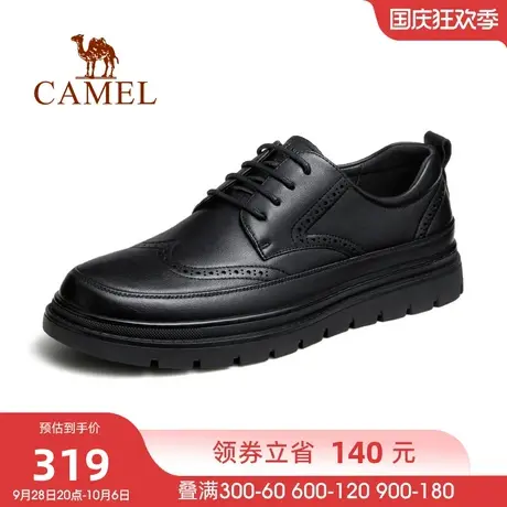 骆驼秋季新款真皮休闲商务布洛克英伦潮流复古商务男士皮鞋商品大图
