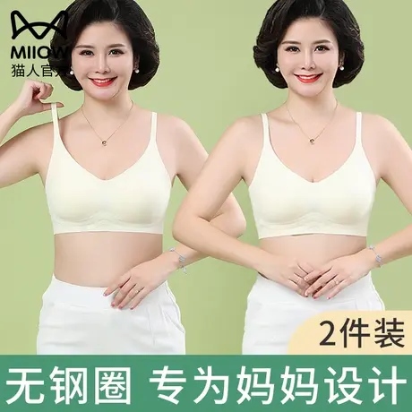 妈妈内衣文胸中年妇女舒适运动大码女美背无钢圈中老年背心式胸罩商品大图