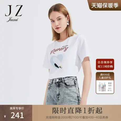 JZ玖姿圆领短袖棉T恤女装2022夏季新款时尚印花字母爱心休闲上衣商品大图