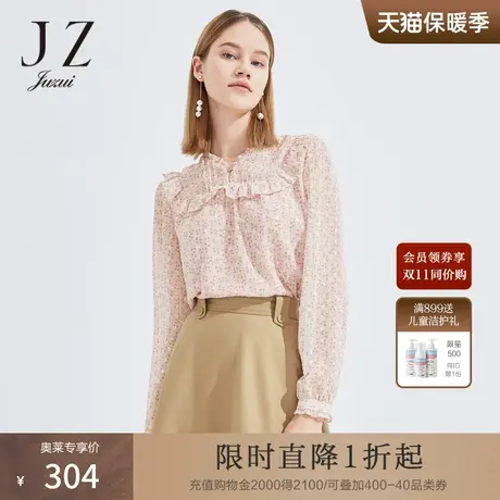 JZ玖姿晶莹光泽碎花长袖小衫女2022春秋新款优雅花边粉色雪纺衫商品大图