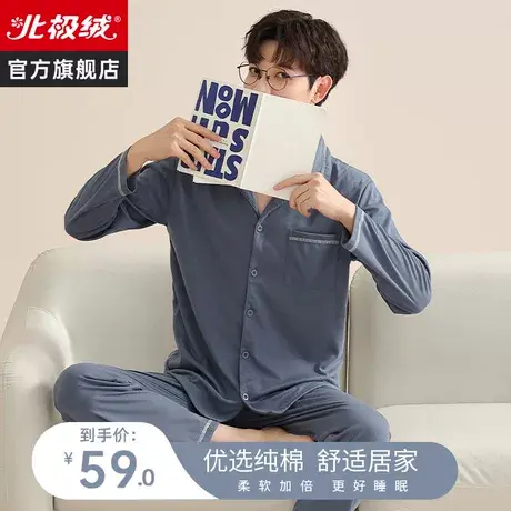 睡衣男春秋季2023新款长袖纯棉薄款大码可外穿男士夏季家居服套装商品大图