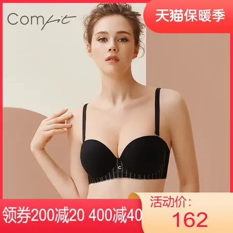 【半杯】安莉芳outlets大码内衣comfit光面薄款可拆肩带上托文胸图片