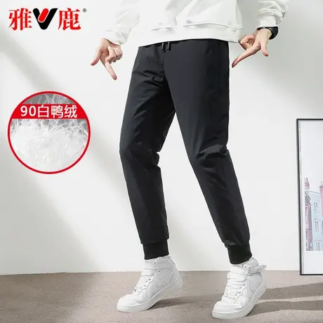 雅鹿羽绒裤男外穿2023新款白鸭绒运动休闲加厚保暖防风棉裤子冬季图片