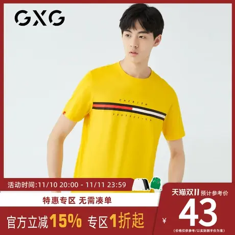 GXG男装 夏季男士休闲时尚黄色图案印花圆领T恤#GY144811C图片