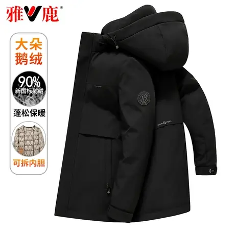 雅鹿爸爸装鹅绒羽绒服男中长款2023年新款可脱卸内胆中老年人冬季图片