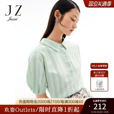 玖姿官方奥莱安娜蔻夏季新款绿色小清新条纹时尚学院风女雪纺衫商品大图