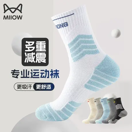 猫人专业实战篮球袜男美式中筒袜毛巾底加厚高帮跑步训练运动袜子图片