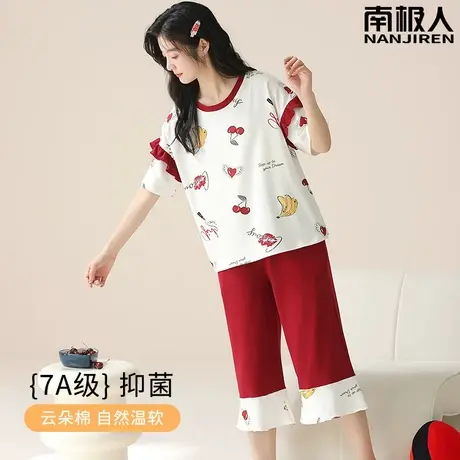 睡衣女夏款纯棉夏季女士夏天女款短袖七分裤水果套装家居服春秋款商品大图