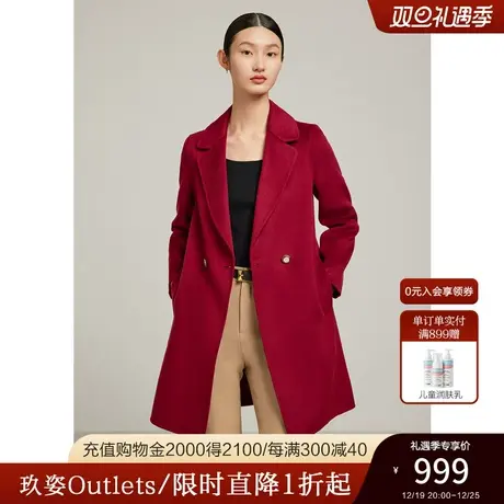 JZ玖姿奥莱商场同款双面呢大衣女装冬季新款绵羊毛外套JWBD72234商品大图