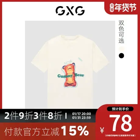 GXG男装[新尚] 趣味童年系列软糖小熊印花圆领短袖T恤夏季新品图片