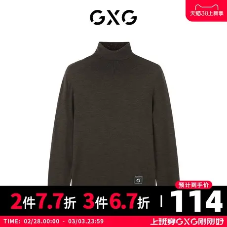 【特价】GXG男装 冬季休闲潮流保暖舒适高领男款毛衫GC1100095K图片