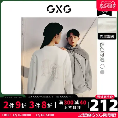 GXG男装 冬季双色加绒贴布绣基础圆领卫衣10D1311201H商品大图