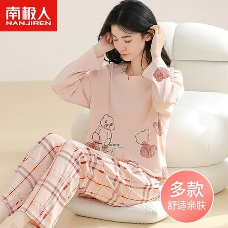 南极人女士睡衣纯棉妈妈套装春秋款中年少女全棉时尚可外穿家居服商品大图