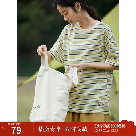 茵曼田园风经典撞色条纹圆领T恤2023夏女装新款宽松落肩短袖上衣商品大图