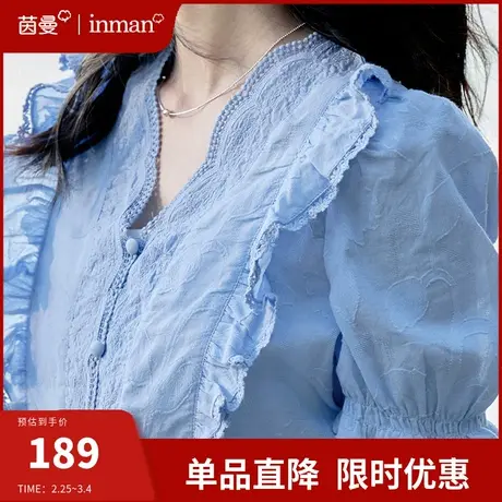 茵曼旗舰店法式气质衬衫女2024夏新款通勤花边v领上衣泡泡袖衬衣图片