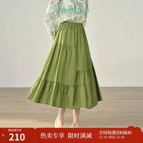 【商场同款】茵曼莱赛尔半身裙2023秋季女装新款松紧腰遮胯裙子商品大图