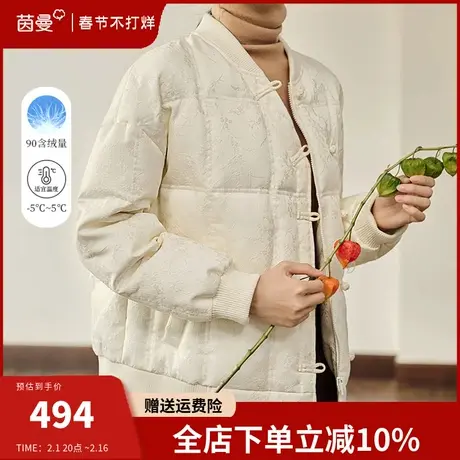茵曼新中式国风短款羽绒服女2023冬季新款白鸭绒小个子棒球服外套商品大图