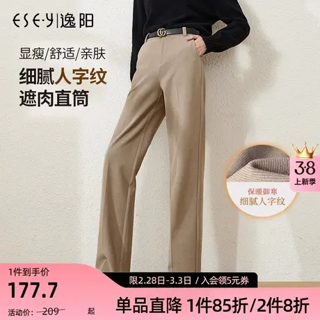 逸阳2023秋冬新款黑色休闲针织阔腿裤女毛呢高腰垂感直筒拖地长裤商品大图
