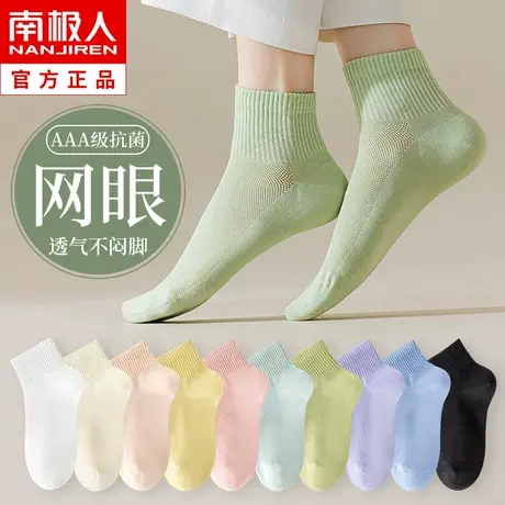 袜子女士短袜夏季薄款纯棉网眼春秋款中筒袜无骨防臭夏天短筒女袜商品大图