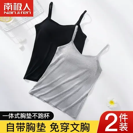 吊带背心女士夏带胸垫bra文胸一体式内搭美背抹胸莫代尔打底内衣图片