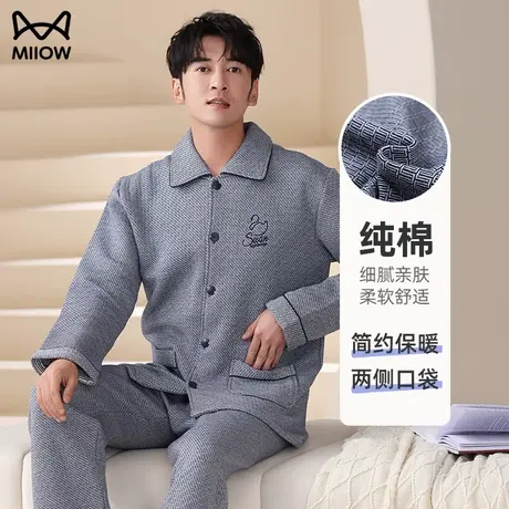 猫人睡衣男士三层夹棉保暖加厚款秋冬季2023新款可外穿家居服套装图片