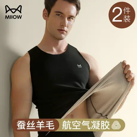 猫人无痕保暖背心男士加厚加绒德发热秋冬季内穿单上衣打底内衣女图片
