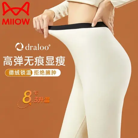 猫人秋裤女士加绒德线裤棉裤抗菌发热保暖裤内穿打底裤衬裤秋冬季图片