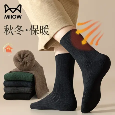 猫人袜子男冬季加绒加厚保暖中筒袜毛圈厚袜子长筒毛巾袜男士长袜图片