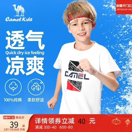 小骆驼童装儿童短袖t恤2023春夏新款男童半袖上衣中大童打底衫潮图片