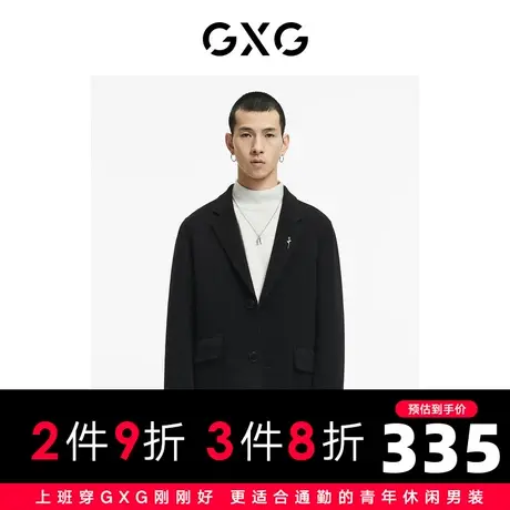 GXG男装 冬季黑色时尚潮流休闲青年款长款大衣GC126002J图片