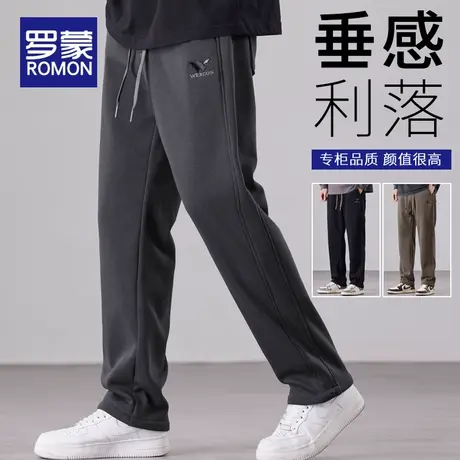 罗蒙卫裤男士春秋季2023新款垂感直筒休闲长裤宽松阔腿运动男裤子图片