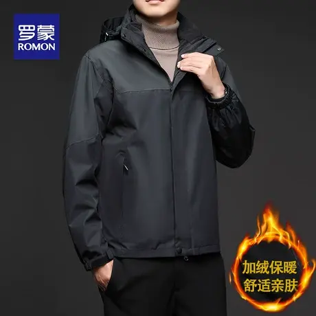 罗蒙三合一冲锋衣男士可拆卸内胆登山服秋冬户外加绒加厚保暖外套图片