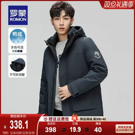 罗蒙男士2023秋冬新款时尚休闲短款连帽羽绒服中青年舒适保暖外套商品大图