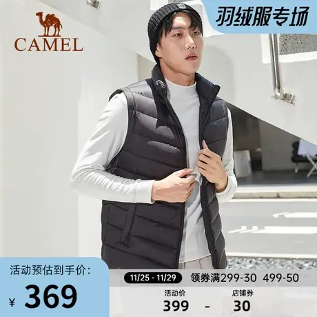 骆驼羽绒服男2023新款防风立领短款马甲时尚休闲加绒保暖背心冬季图片