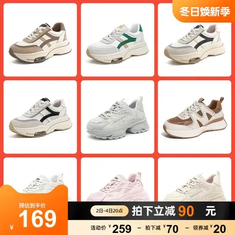 骆驼女鞋厚底运动鞋女拼色平底网面透气时尚休闲鞋商品大图