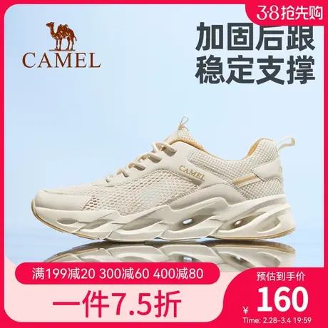 骆驼鞋户外休闲鞋女2024春季新款网面透气运动鞋防滑轻便软底男鞋商品大图