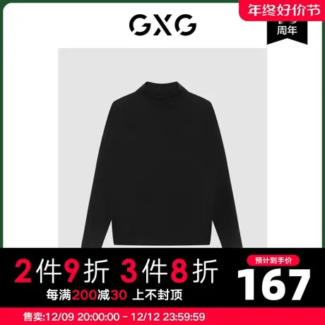 GXG男装商场同款极简系列黑色高领毛衫2022年冬季新品图片
