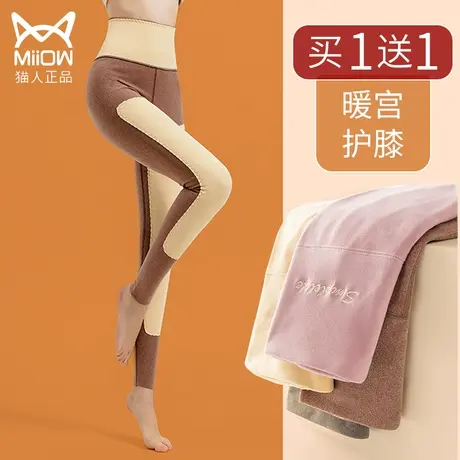 猫人保暖裤女外穿德绒自发热棉裤加绒加厚毛绒裤大码紧身打底秋裤图片