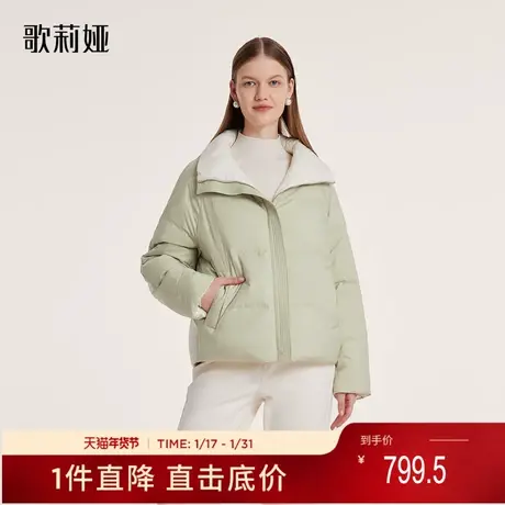 歌莉娅冬季新品双面穿鹅绒服1BDL8B650图片