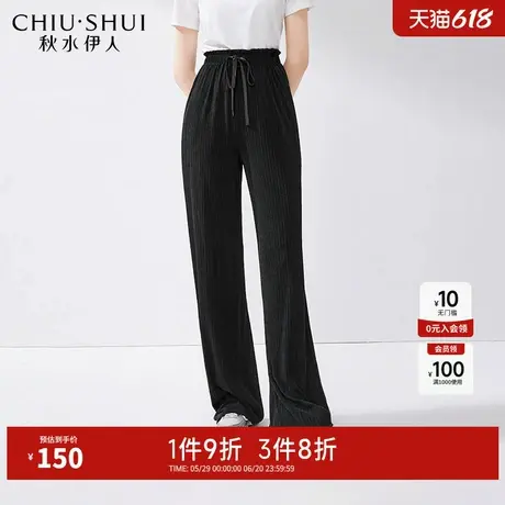 秋水伊人经典黑色高腰直筒休闲裤2025夏季新款女时尚百搭针织长裤图片