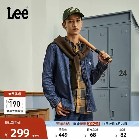 Lee春夏标准版翻领经典工装设计男士长袖牛仔衬衫休闲潮流LMT009商品大图