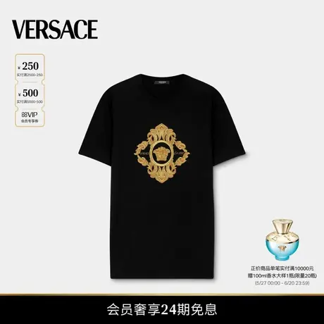 【夏日度假】VERSACE/范思哲 男士Architectural Baroque刺绣T恤图片