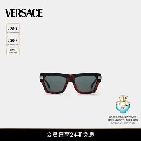 【24期免息】VERSACE/范思哲 Classic Top太阳镜图片
