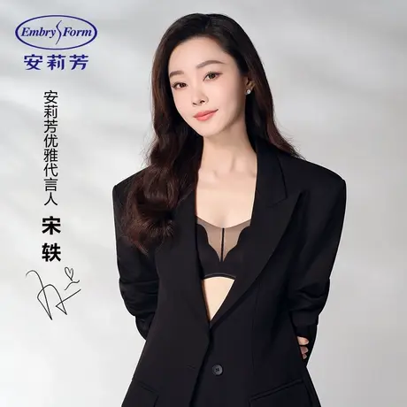 【直播今日王炸秒杀】宋轶同款玫瑰舒挺杯蕾丝文胸女小胸聚拢内衣商品大图